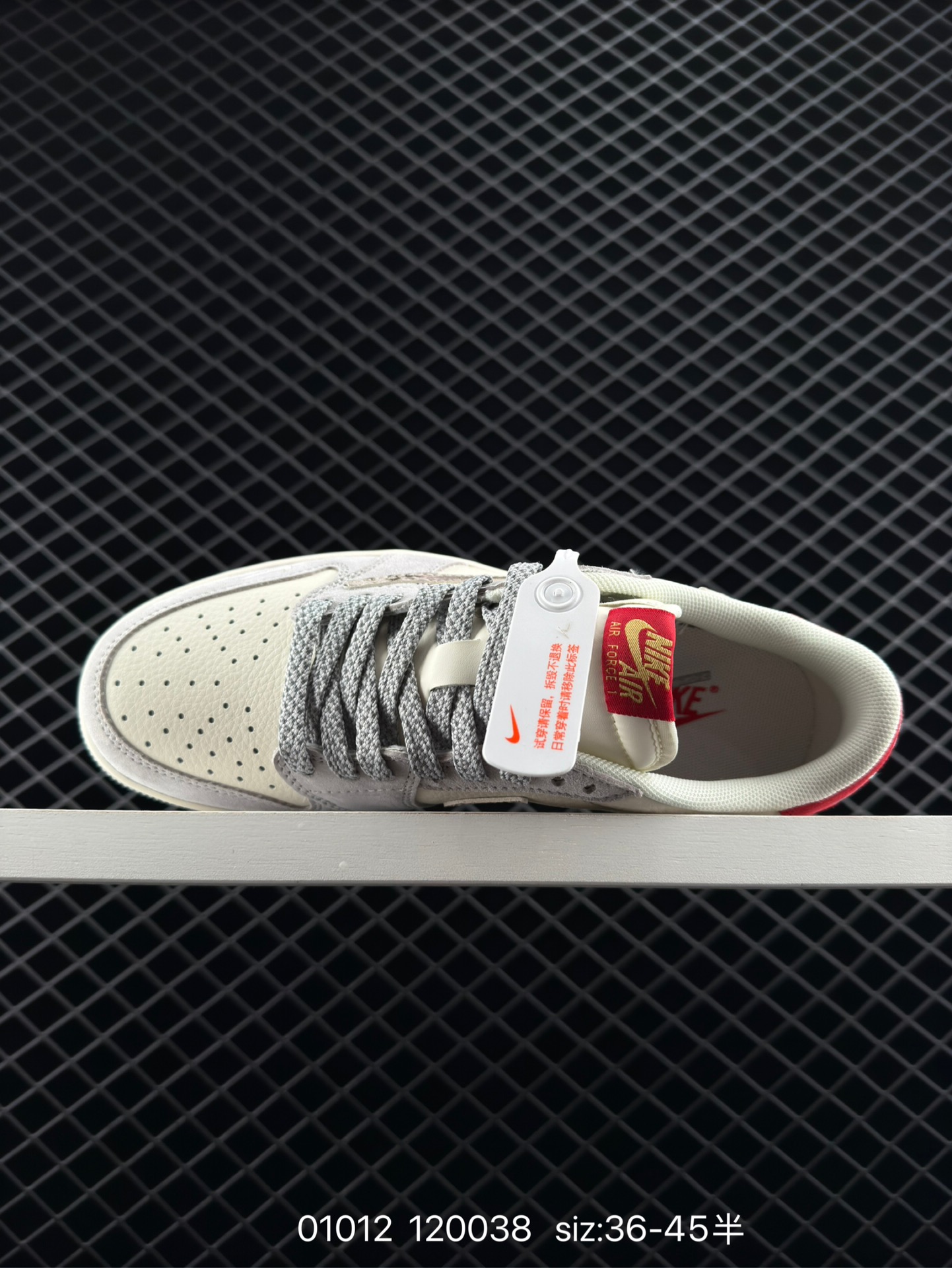 Travis Scott x Air Jordan 1 ” Reverse Mocha “